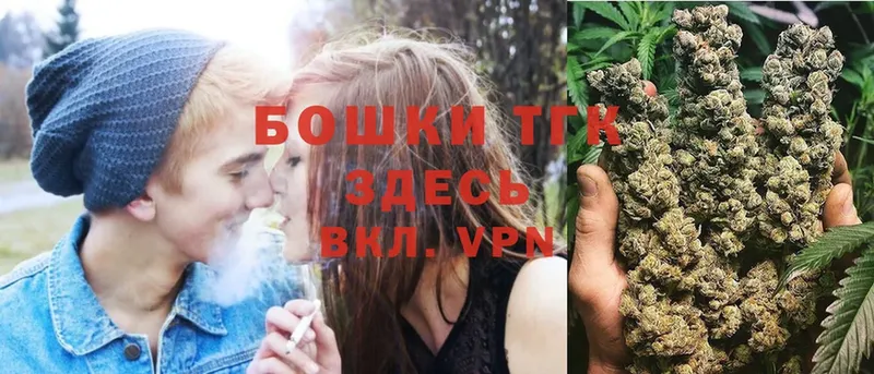 дарнет шоп  блэк спрут как зайти  Бошки Шишки Ganja  Багратионовск 